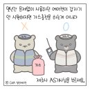 안동네가스