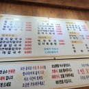 심가네멸치국수