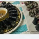 해초꼬마김밥