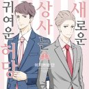 다정상사 - 광주시 | 다정상사