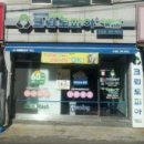 크린토피아금정，두실점