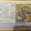 아르떼스파앤풀빌라 이미지