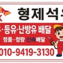 증평석유 이미지