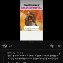 구리청과(주)노동조합 | 12월 넷째주