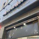 킹콩떡볶이&김밥마곡유림점