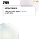 지(G)모텔 이미지