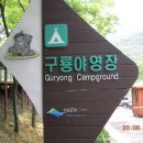 청산야영장 네이버블로그