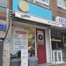 오르막40 이미지