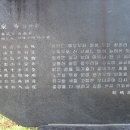 호암 시비공원 이미지