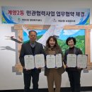 훼밀리불한증막 이미지