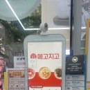 구래유통