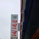 굴이랑전복이랑 이미지