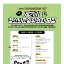 상사서로-11 이미지