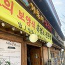 거북이삼겹살 | [상계역] 노원/상계 삼겹살 맛집 추천｜브레이크타임 없는 거북이삼겹살 후기 (도드람한돈 생삼겹살)