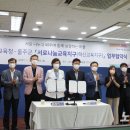 울주청소년체험학습