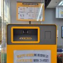 이마트에브리데이 우면점 이미지