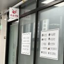 [내돈내산] 충주 모유사랑 단유마사지 후기