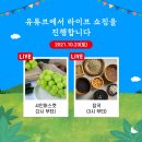 무주시장(반딧불장터) 네이버블로그