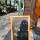 구들장#두번째이야기한우식육식당