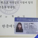 거창산업 | 인천 애견미용가위연마추천 부개역 거창산업 후기 내돈내산