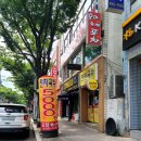 율하초교 | 대구 육전국수 비빔국수 맛집 잔치국수집 다녀온 후기