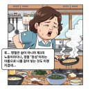 삼정GS노동조합 | 2026년 설날, &#39;전&#39;은 사 먹읍시다. (워킹맘을 위한 멘탈 보호 가이드)