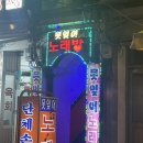 못잊어 이미지