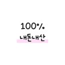 황금만두촌분식한식