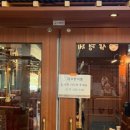 249광양불고기 - 남양주시 장현로 179 | 249광양불고기