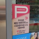 구월동 안경 / 모래내시장 안경원 '일공공일 안경 구월 모래내점'