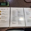 로티보이 금호점