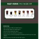 콜드써비스 | [스타벅스 신메뉴] 바닐라 아인슈페너 콜드브루 후기 (내돈내산)