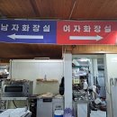 고려회관 이미지