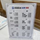 흥해물회