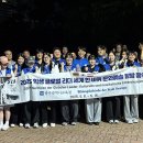 글로벌 리더 체육관 이미지