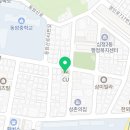 동암제일점 이미지