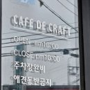 나운동맥도날드사거리1 이미지