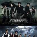 아테나 이미지