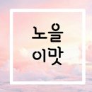 처갓집생삼겹 이미지