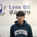 링스광교어학원