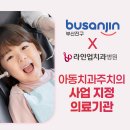 라인업치과병원 네이버블로그
