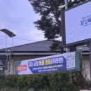 궁평항로 이미지