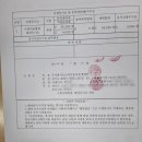 주식회사도토리부동산중개법인 이미지