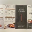 기를품은 이미지