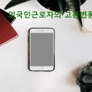 린 행정사 사무소 이미지