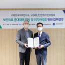 한국안전관리협회 이미지