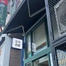우미김밥 이미지