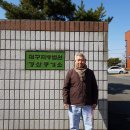 경산등기소 이미지