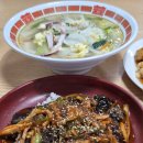 밀양중학교 | 밀양중식당 밀양시청 근처 계성짬뽕