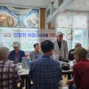 산림노인복지센터 이미지